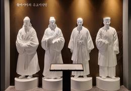 세계유교문화박물관