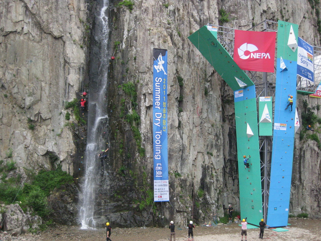 천지갑산 산악축제