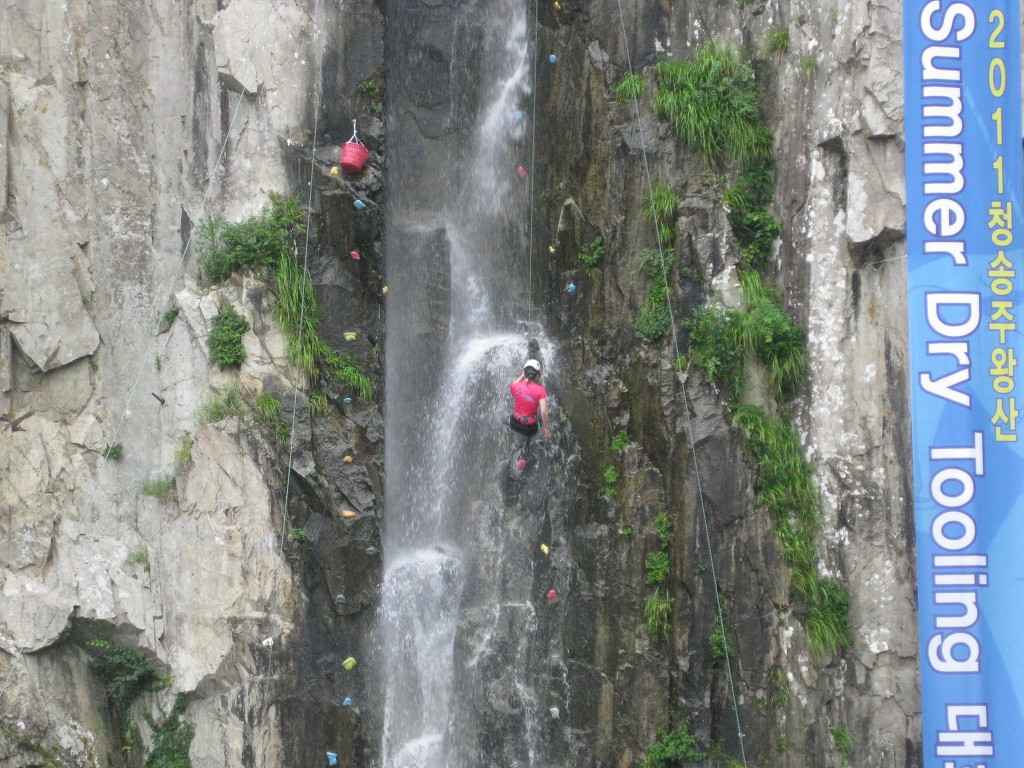 천지갑산 산악축제