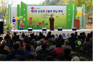 제 9회 농업과 꽃들의 만남 축제!