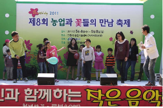 제 9회 농업과 꽃들의 만남 축제!