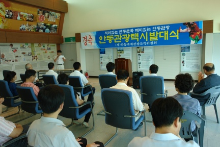 안동, 드디어 관광택시를 운행하다!