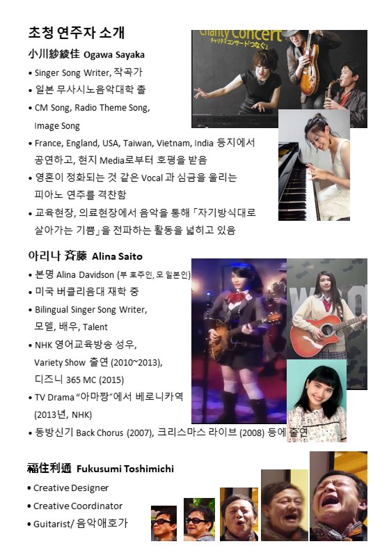 제4회 경북국제통기타 축제 안내