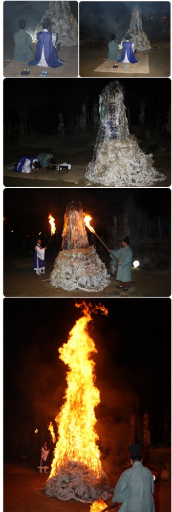 정월대보름 하회마을 동제 안내