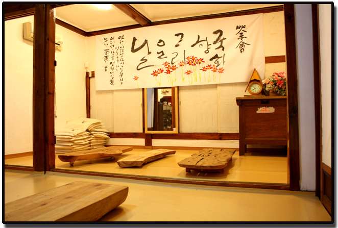 명원 다도 예절문화원