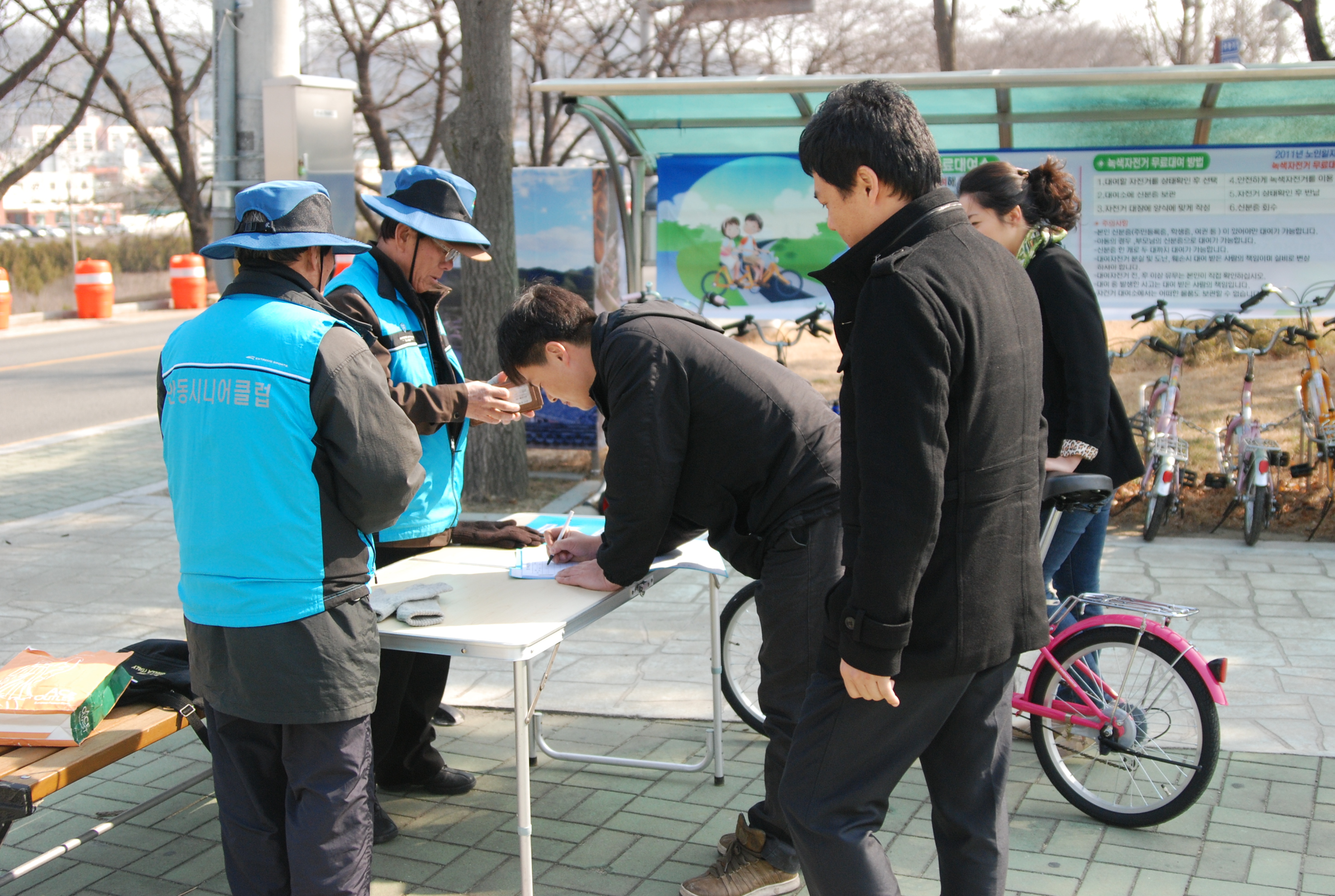 안동을 즐기는 방법 - 녹색자전거 편 <종료>