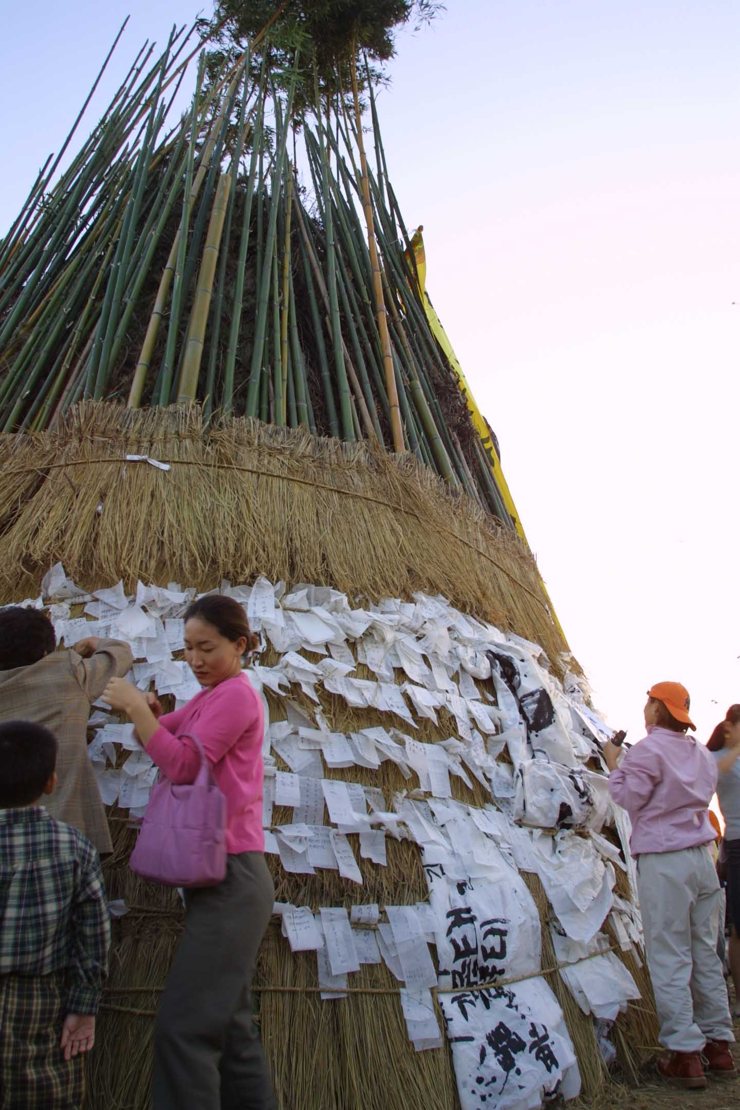 임진년 정월대보름 달맞이 행사 안내