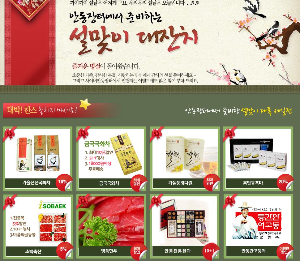 전통시장 장보기 행사 대대적 추진!