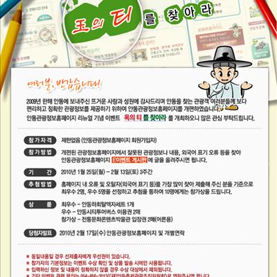 玉의 티를 찾아라! 이벤트~~~ 첫번째 사진